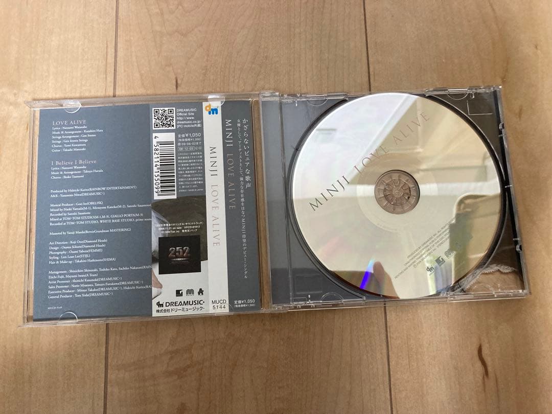 252生存者あり DVD２枚 主題歌CDセット 消防 救急 救助 新品未使用