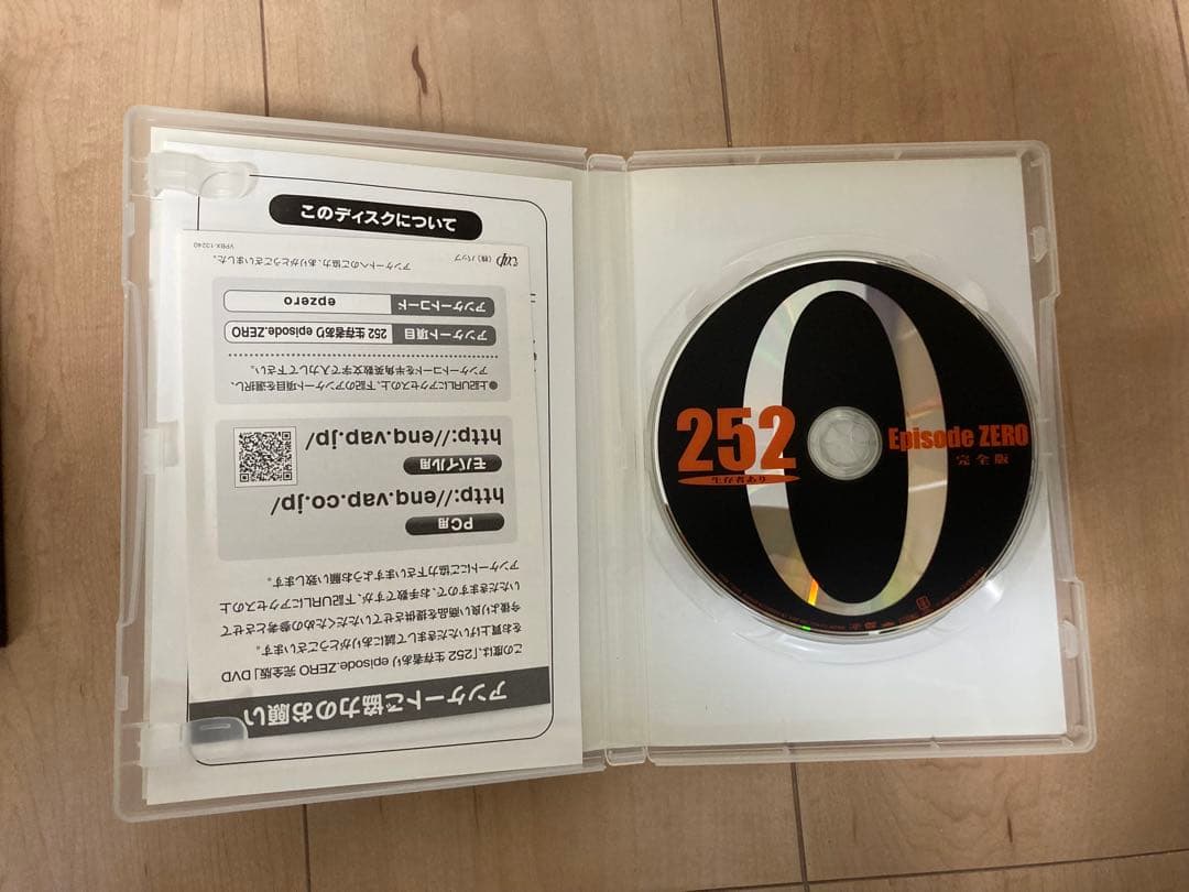 252生存者あり DVD２枚 主題歌CDセット 消防 救急 救助 新品未使用