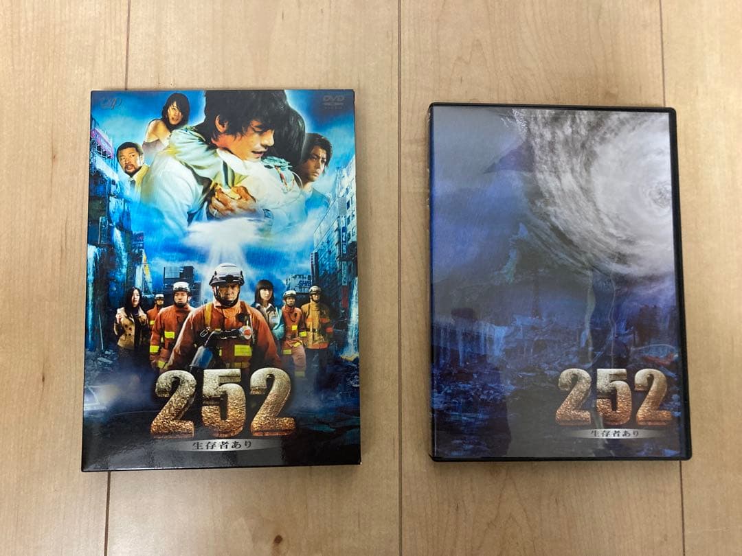 252生存者あり DVD２枚 主題歌CDセット 消防 救急 救助 新品未使用