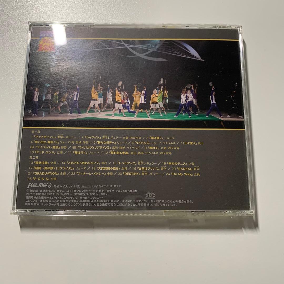 【値下・バラ×】ミュージカル&アニメ　テニプリ　CDセット
