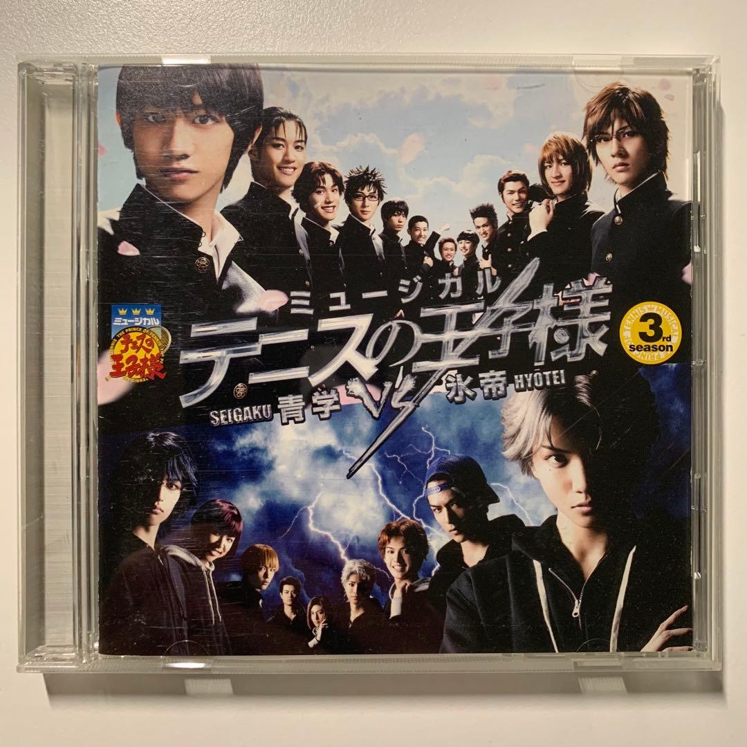 【値下・バラ×】ミュージカル&アニメ　テニプリ　CDセット