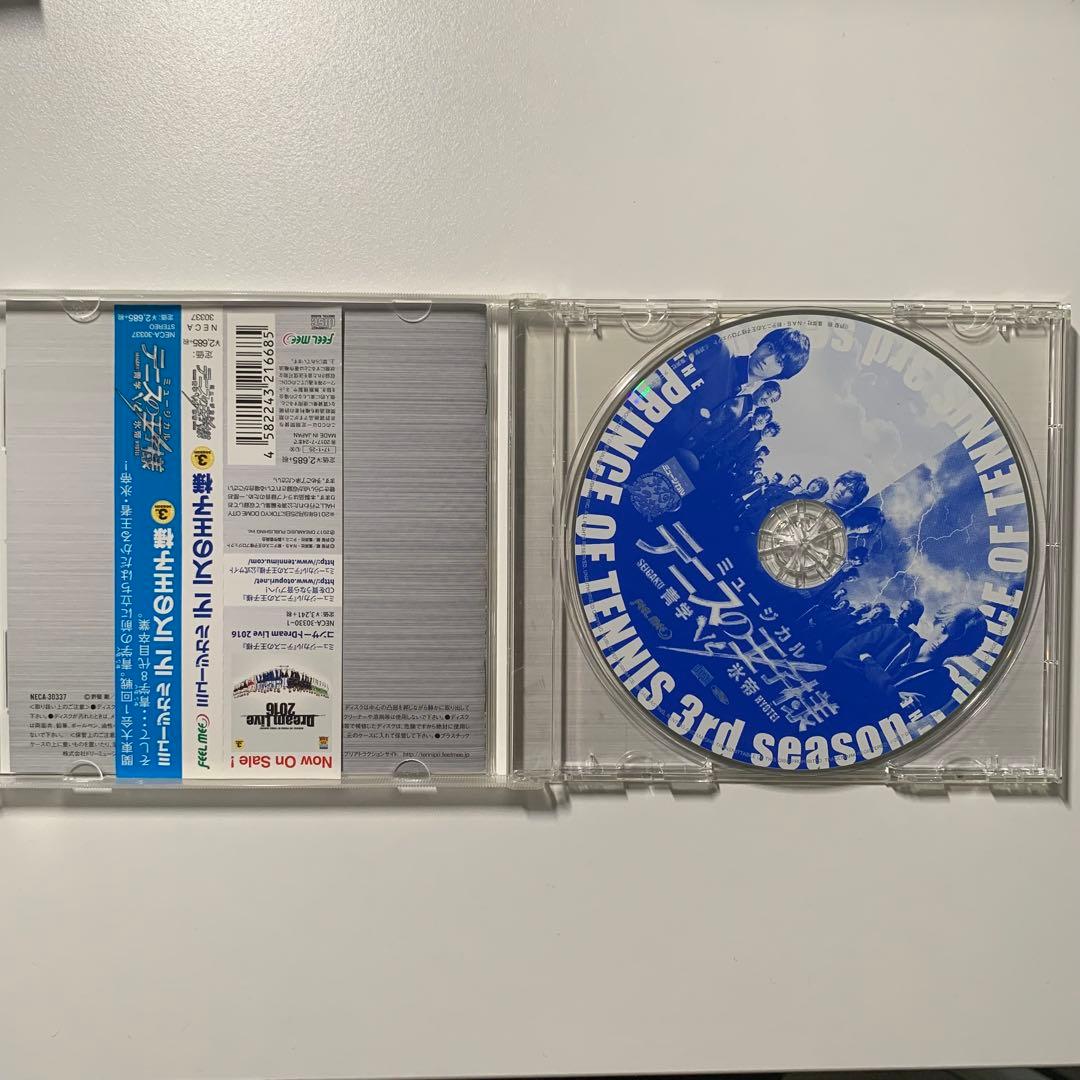 【値下・バラ×】ミュージカル&アニメ　テニプリ　CDセット