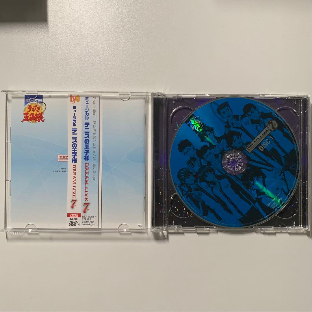 【値下・バラ×】ミュージカル&アニメ　テニプリ　CDセット