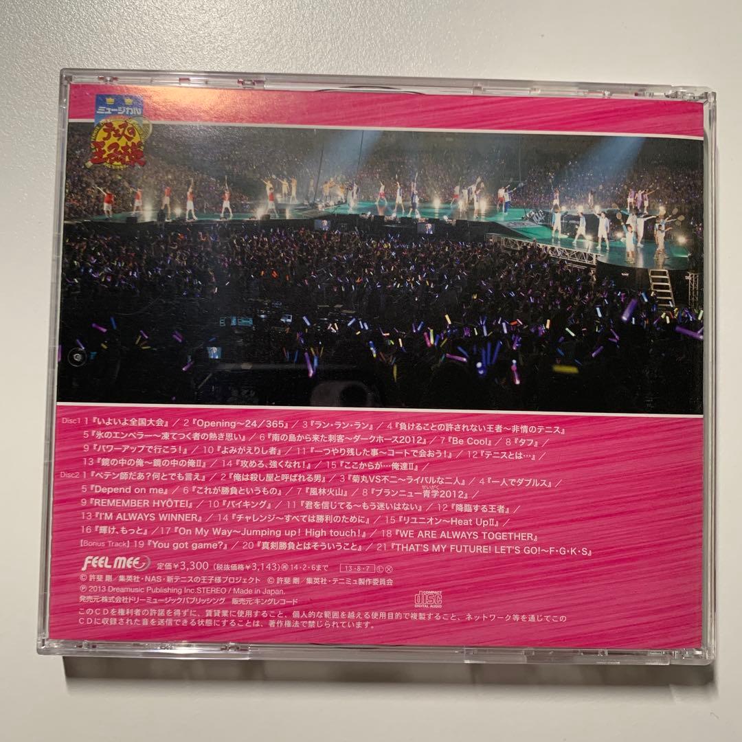 【値下・バラ×】ミュージカル&アニメ　テニプリ　CDセット