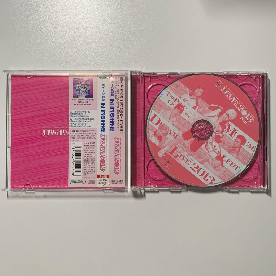 【値下・バラ×】ミュージカル&アニメ　テニプリ　CDセット