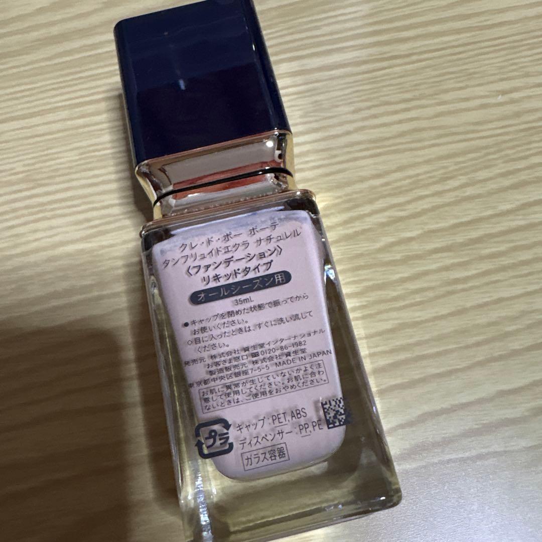 【未使用品】クレドポーボーテ タンフリュイドエクラ ナチュレル オークル00