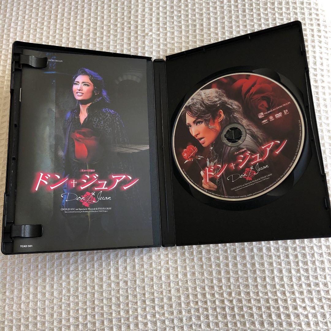 雪組 シアター・ドラマシティ公演 ミュージカル ドン・ジュアン