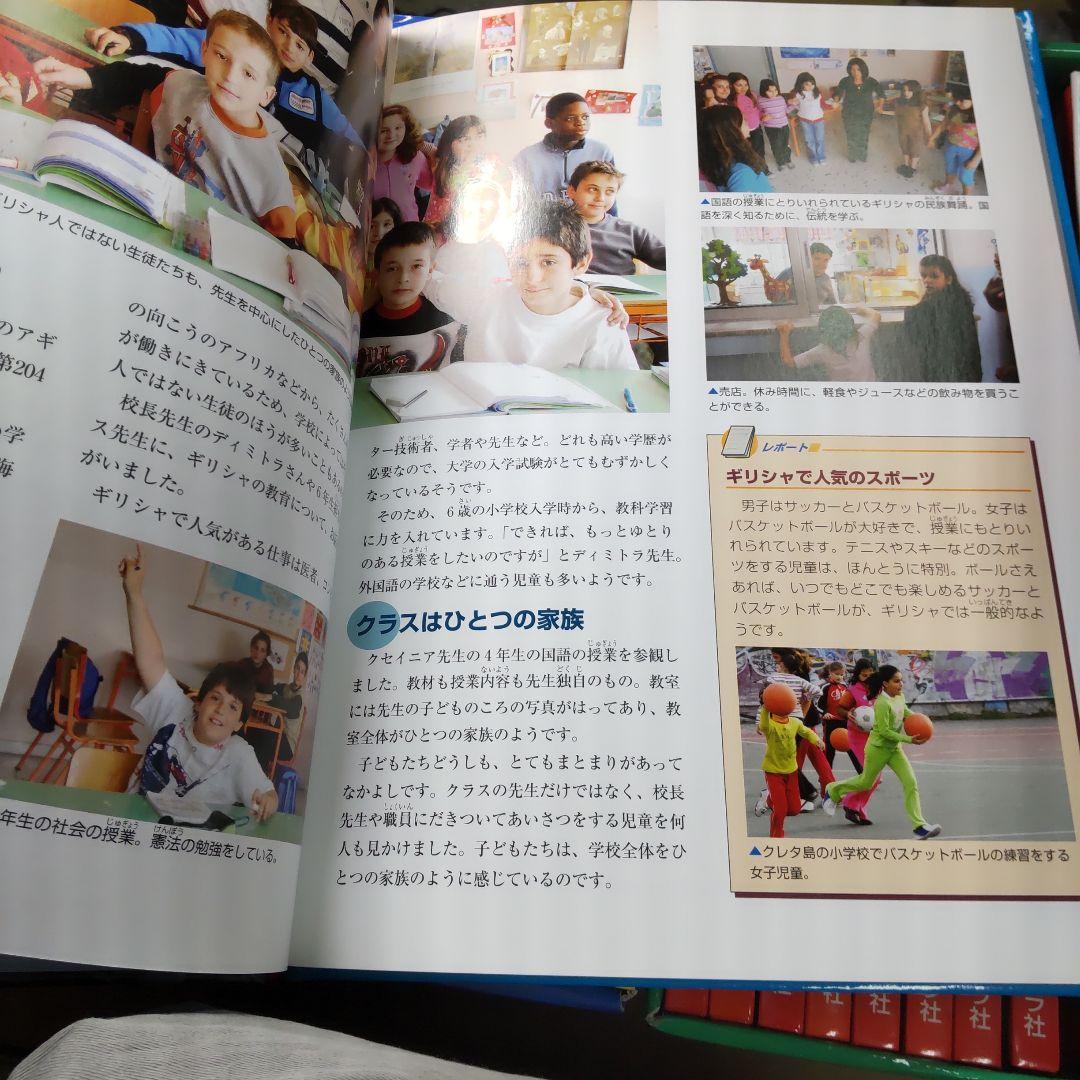 体験取材　世界の国ぐに　第１期・第３期