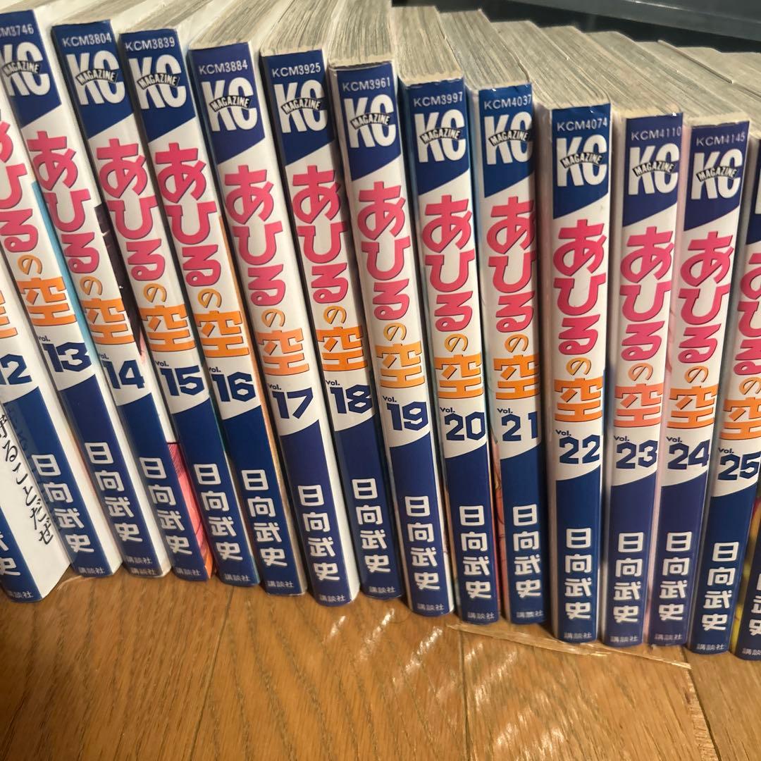 あひるの空 全50巻セット プラス2冊