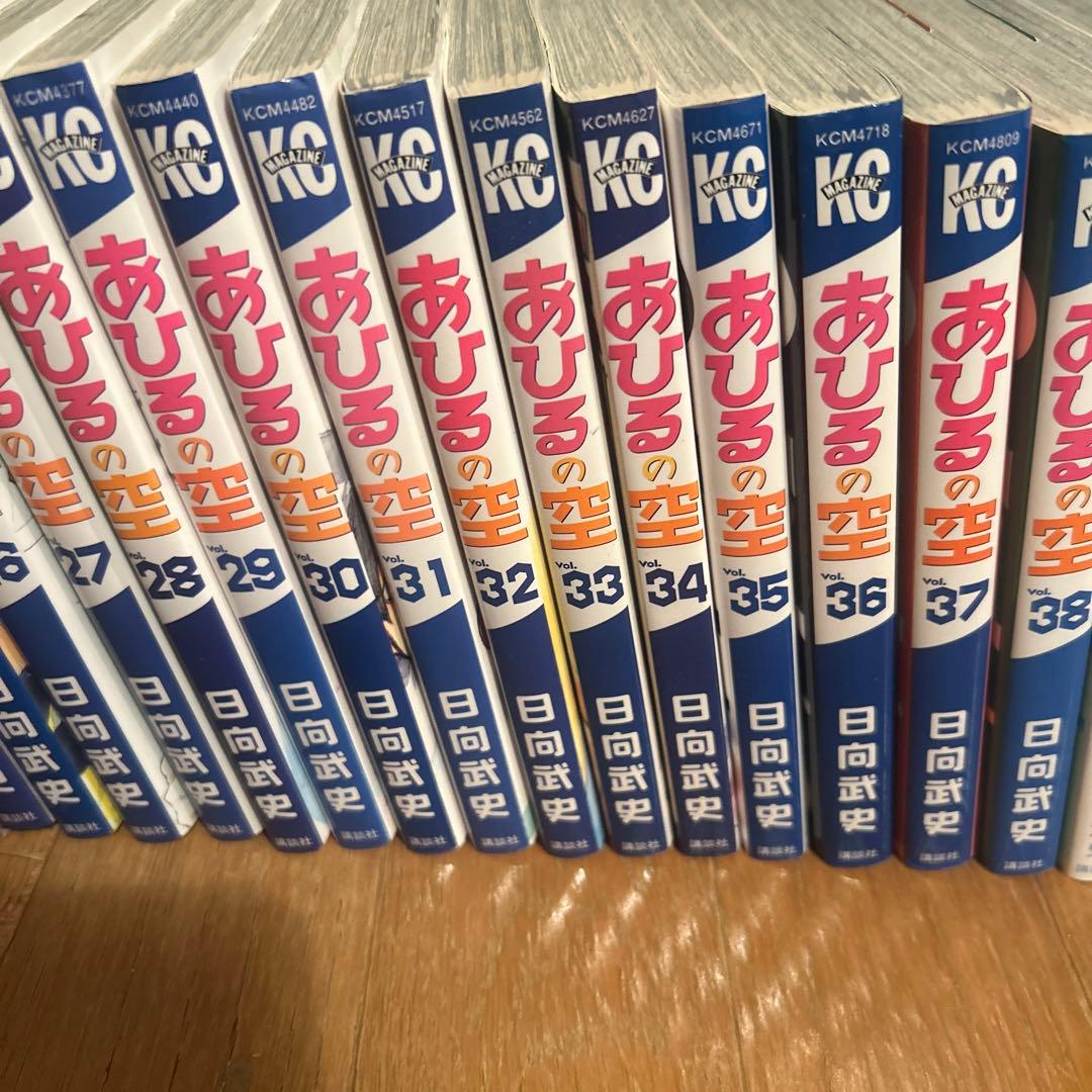 あひるの空 全50巻セット プラス2冊