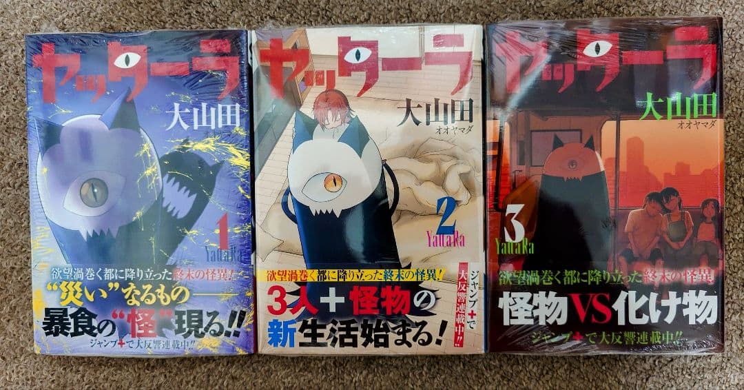 まこ様 リクエスト 4点 まとめ商品