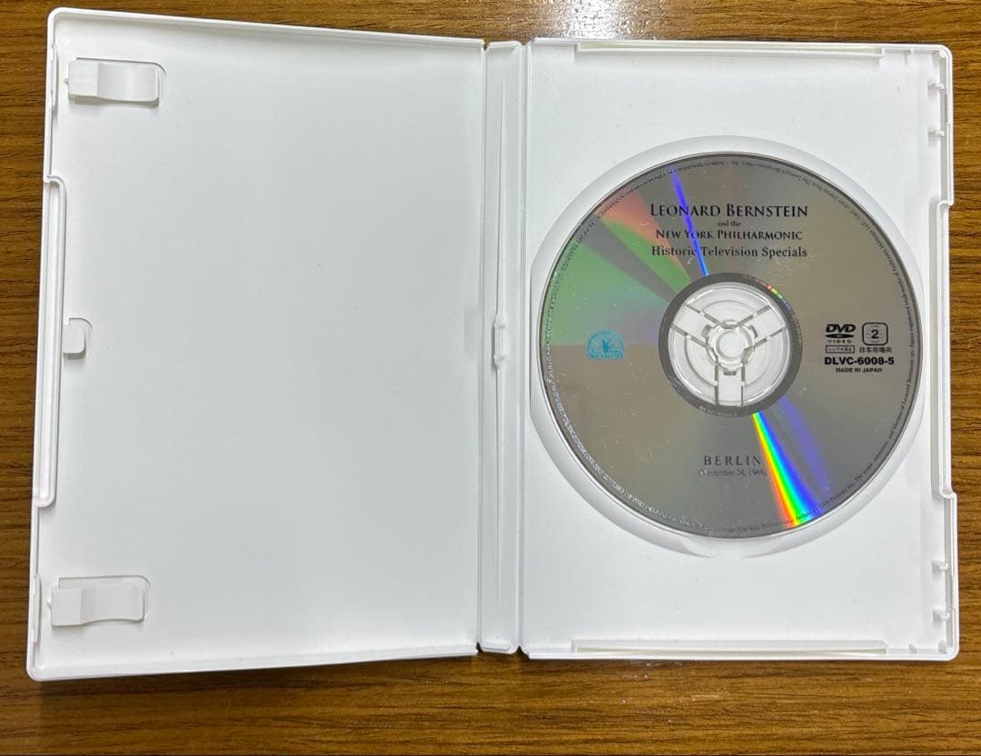 レナード・バーンスタイン　ニューヨーク・フィルハーモニックDVD