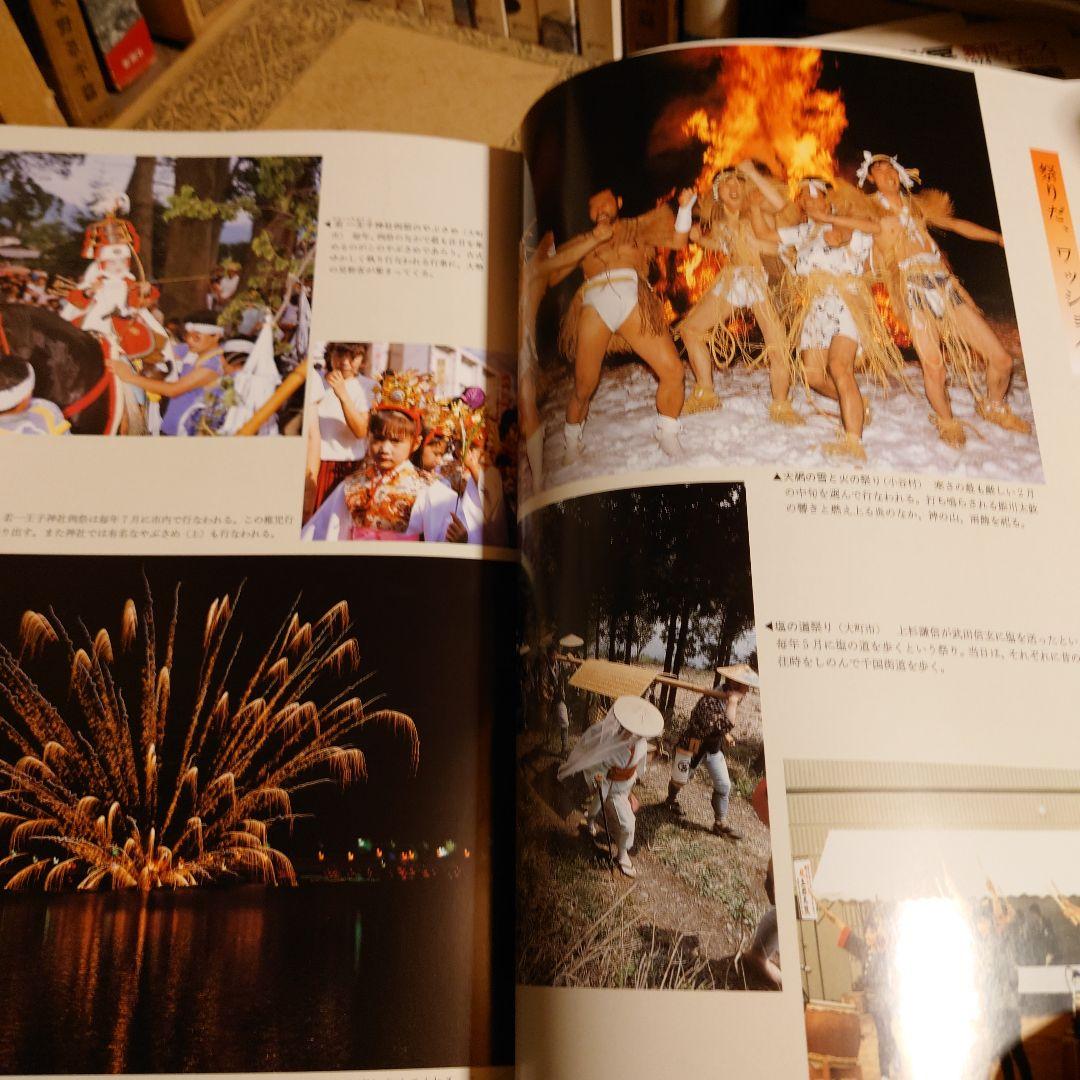 ★ぬ 目で見る安曇の100年 / 大町市 北安曇郡 南安曇郡 / 郷土出版社