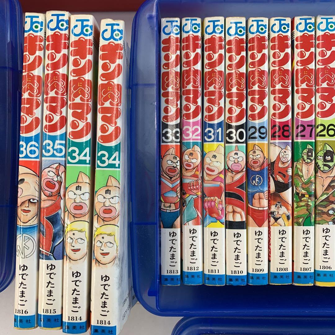 キン肉マンまとめ
