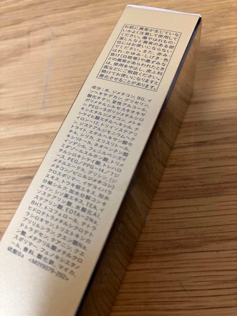 クレ・ド・ポー ボーテ ヴォワールコレクチュールｎ　新品未開封