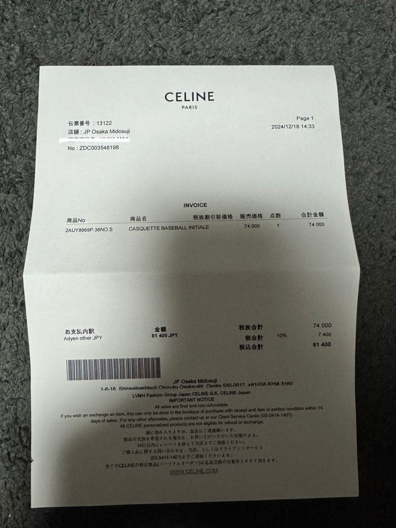CELINE キャップ