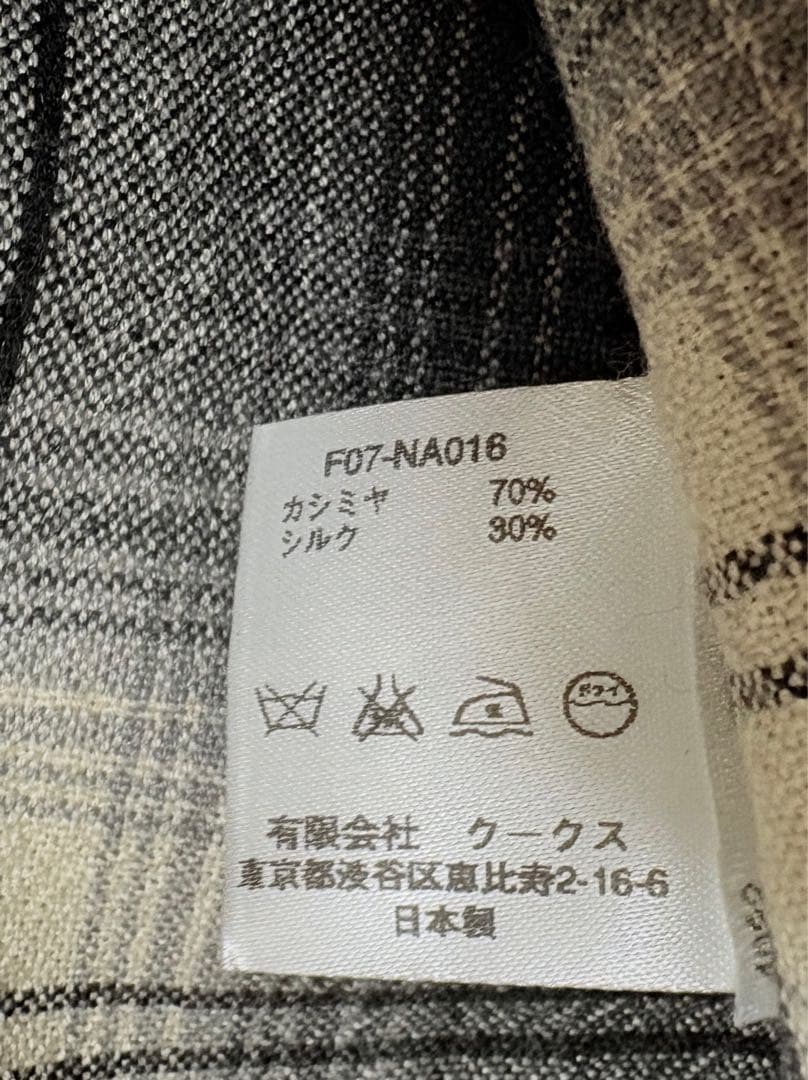 ナンバーナイン　カシミアシルクストール　黒