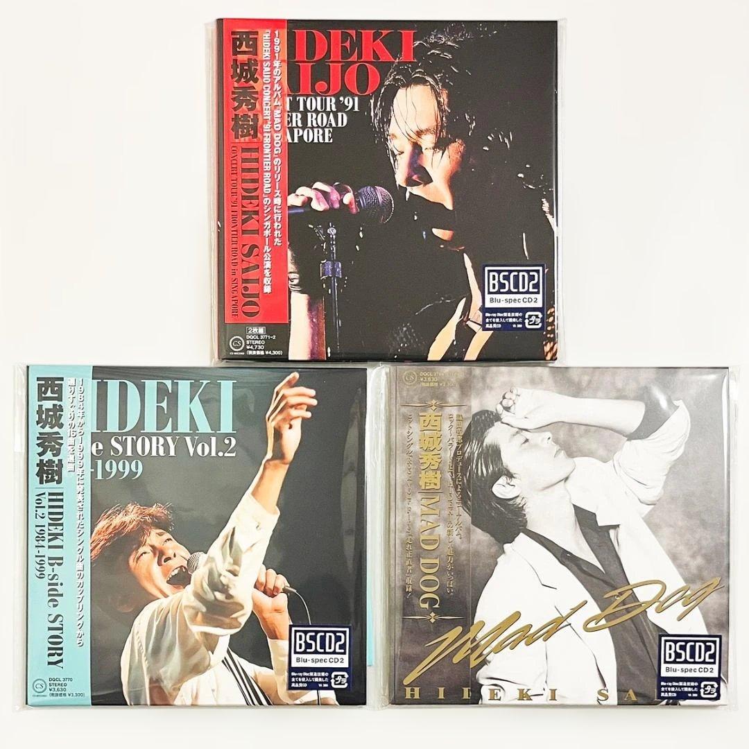 ◉特典グラス付！【西城秀樹｜アルバム復刻第十弾〜CD3タイトル（4枚）】