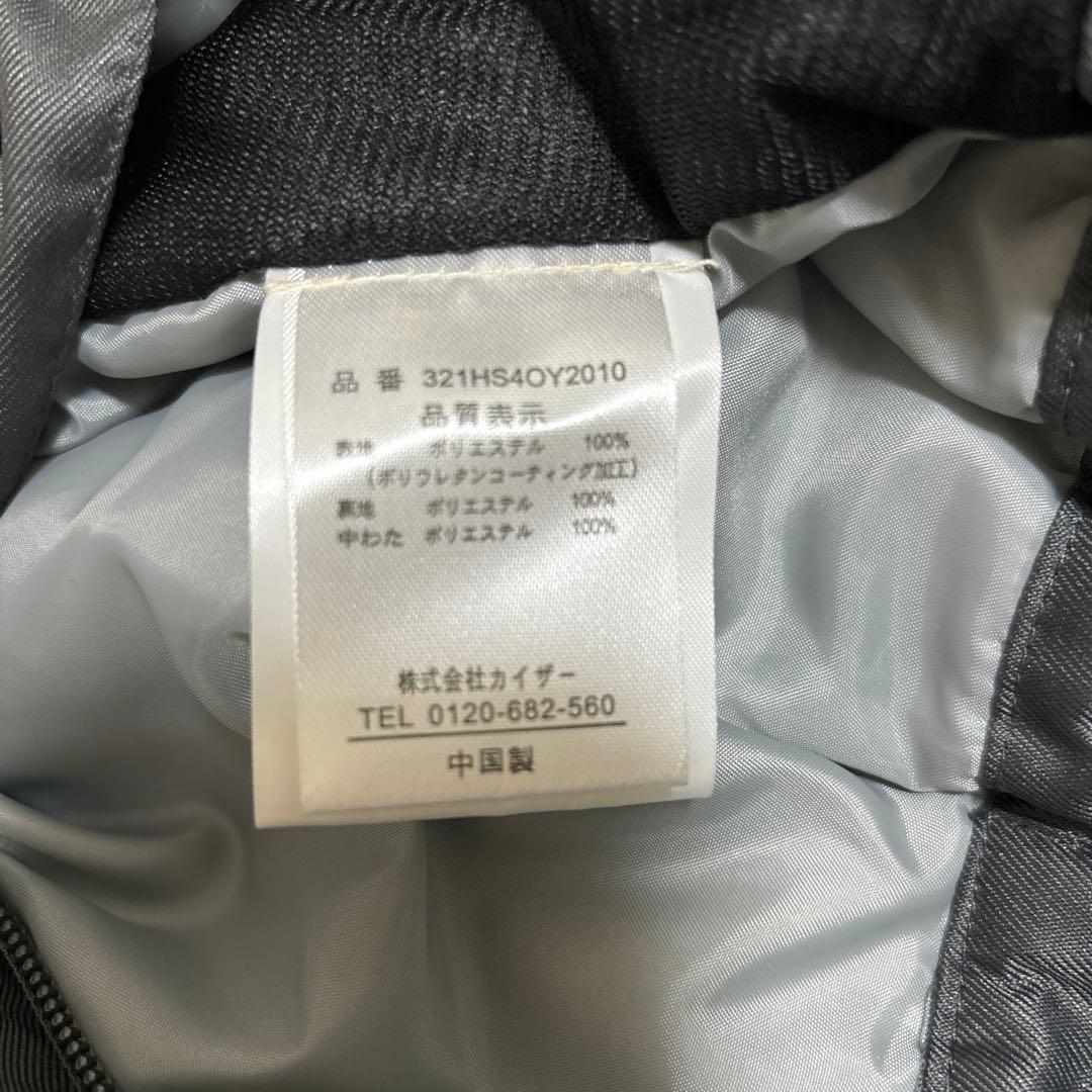 Hanson 子供用スキーウェア上下セット 150