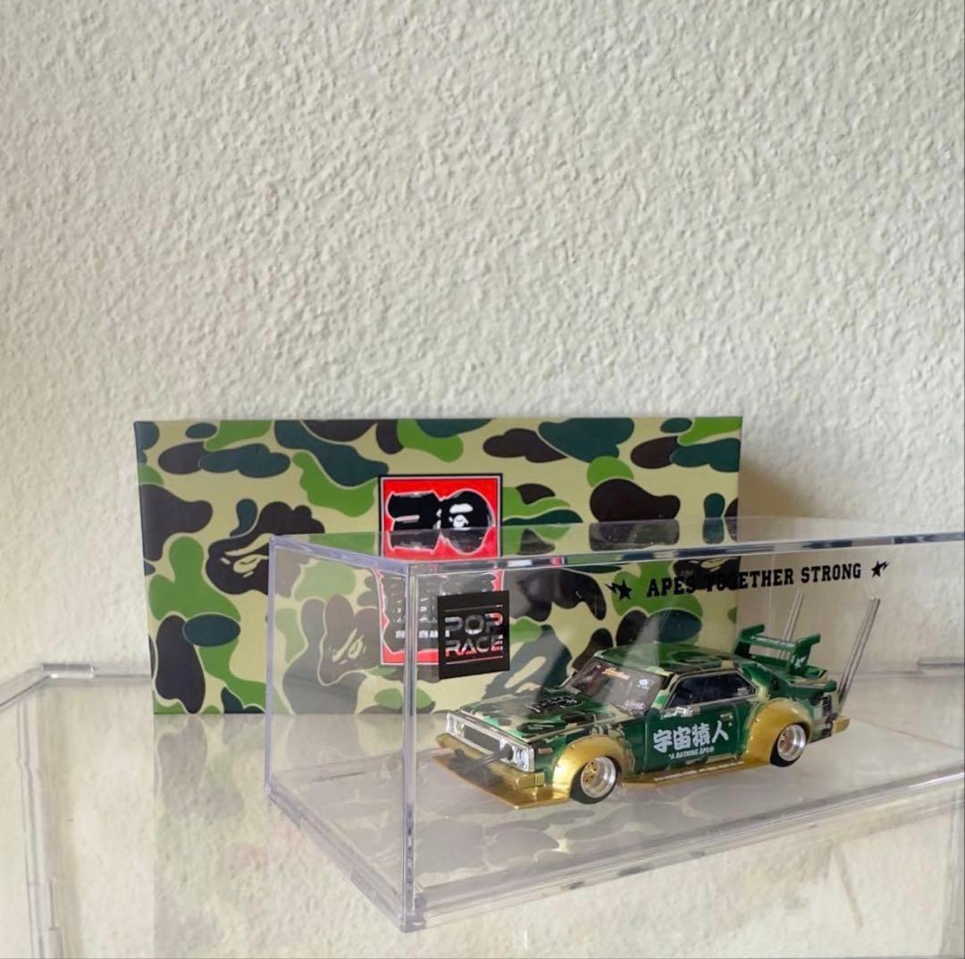 ミニカー NISSAN SKYLINE BAPE POP RACE Kaido Racer