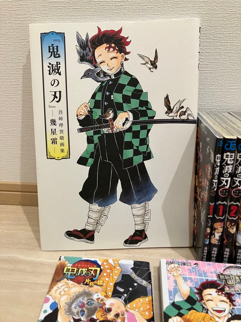 鬼滅の刃全巻セット（1〜23巻）零巻、公式ファンブックなどおまけ10冊付き