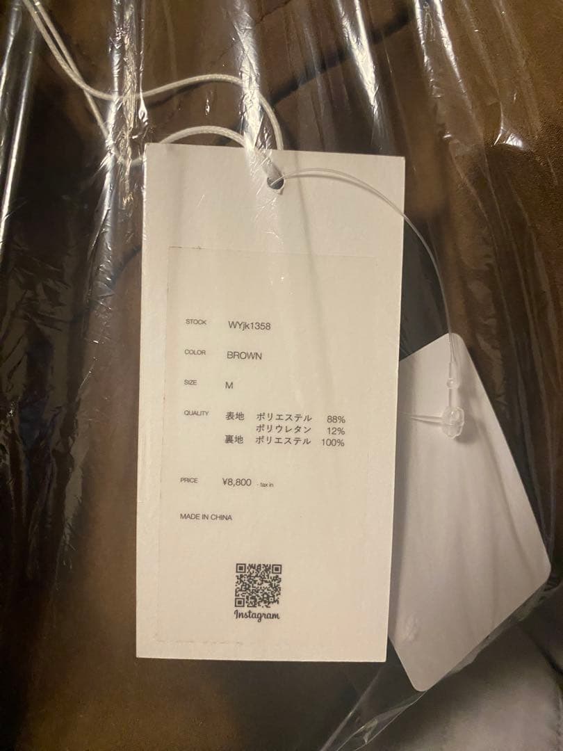wym lidnm FAUX SUEDE ZIP BLOUSON ブラウン M