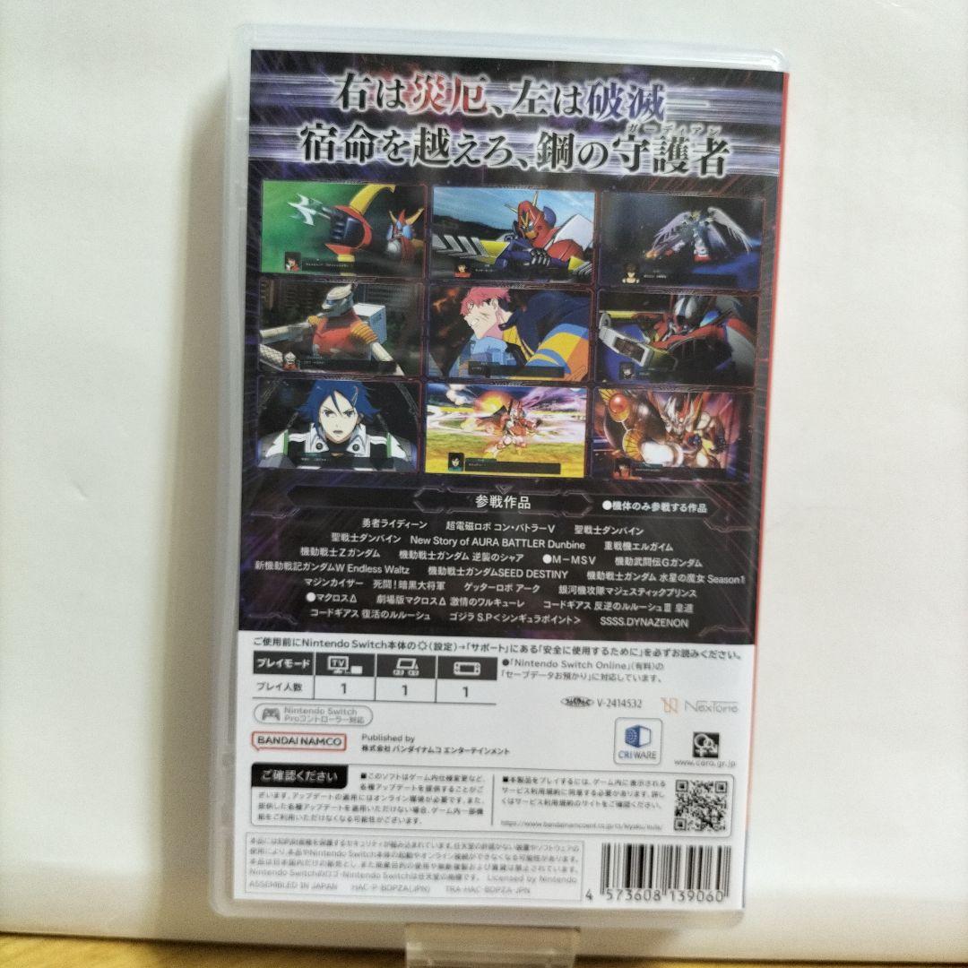 スーパーロボット大戦Y【スイッチ】【コード未使用】
