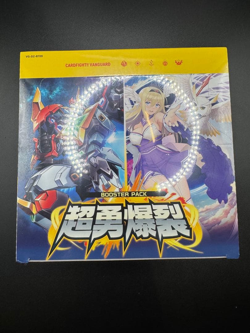 ヴァンガード超勇爆裂 ２ボックス＋フェスティバルブースター2025 １ボックス