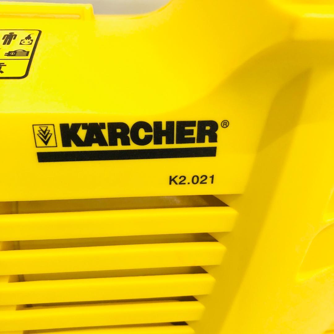 ケルヒャー 家庭用高圧洗浄機 K 2.021 豪華オプションセット 「7711
