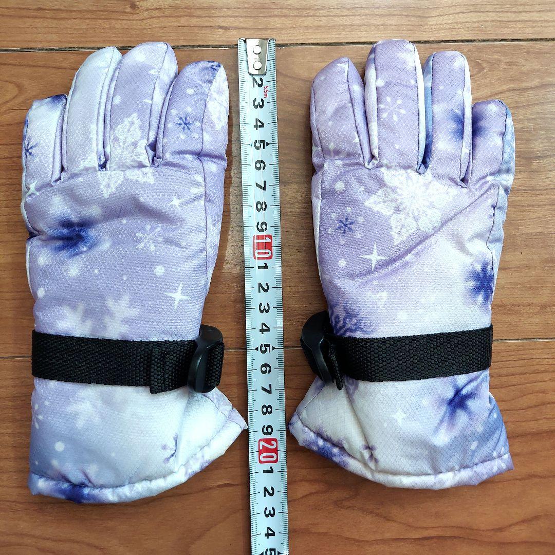140cm スキーウェア 4点セット 青色星柄