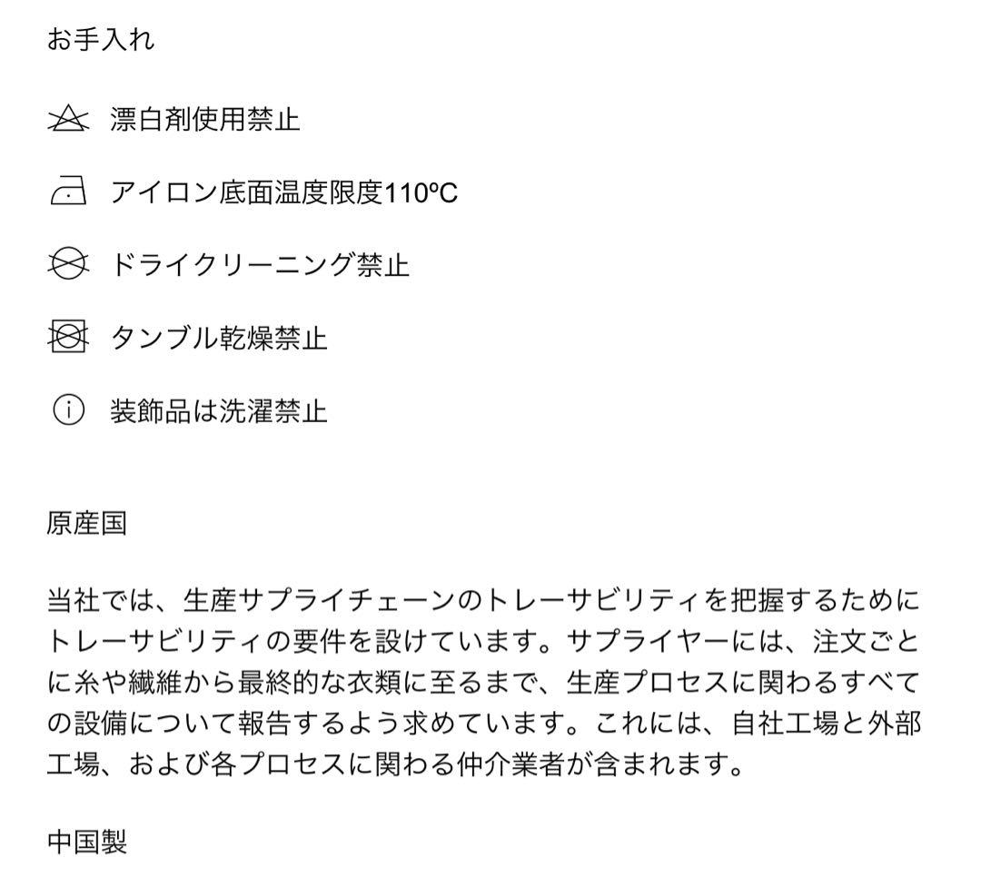 【ZARA】ザラS ショート丈ハイネックトレンチコート ZWCOLLECTION