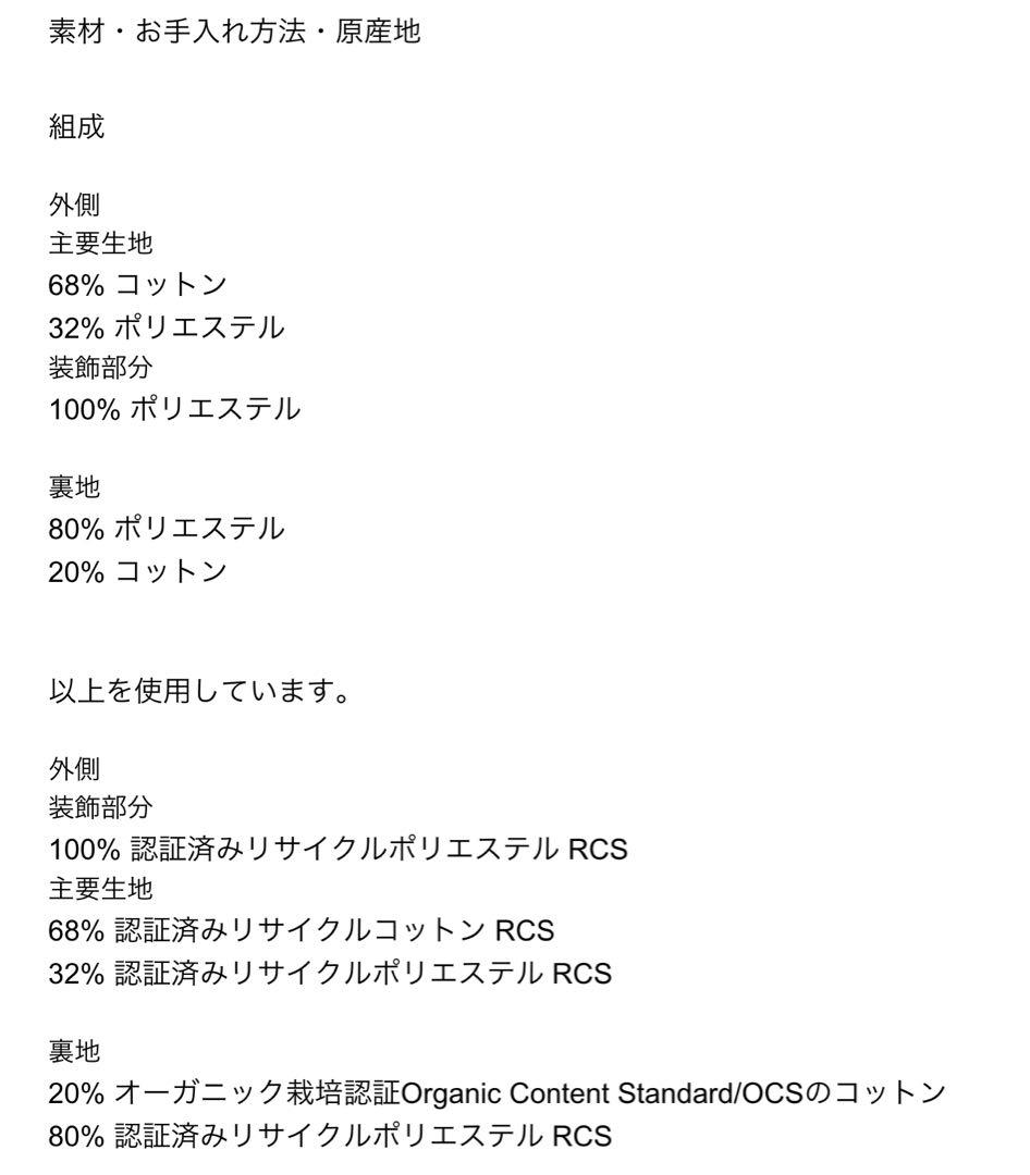 【ZARA】ザラS ショート丈ハイネックトレンチコート ZWCOLLECTION