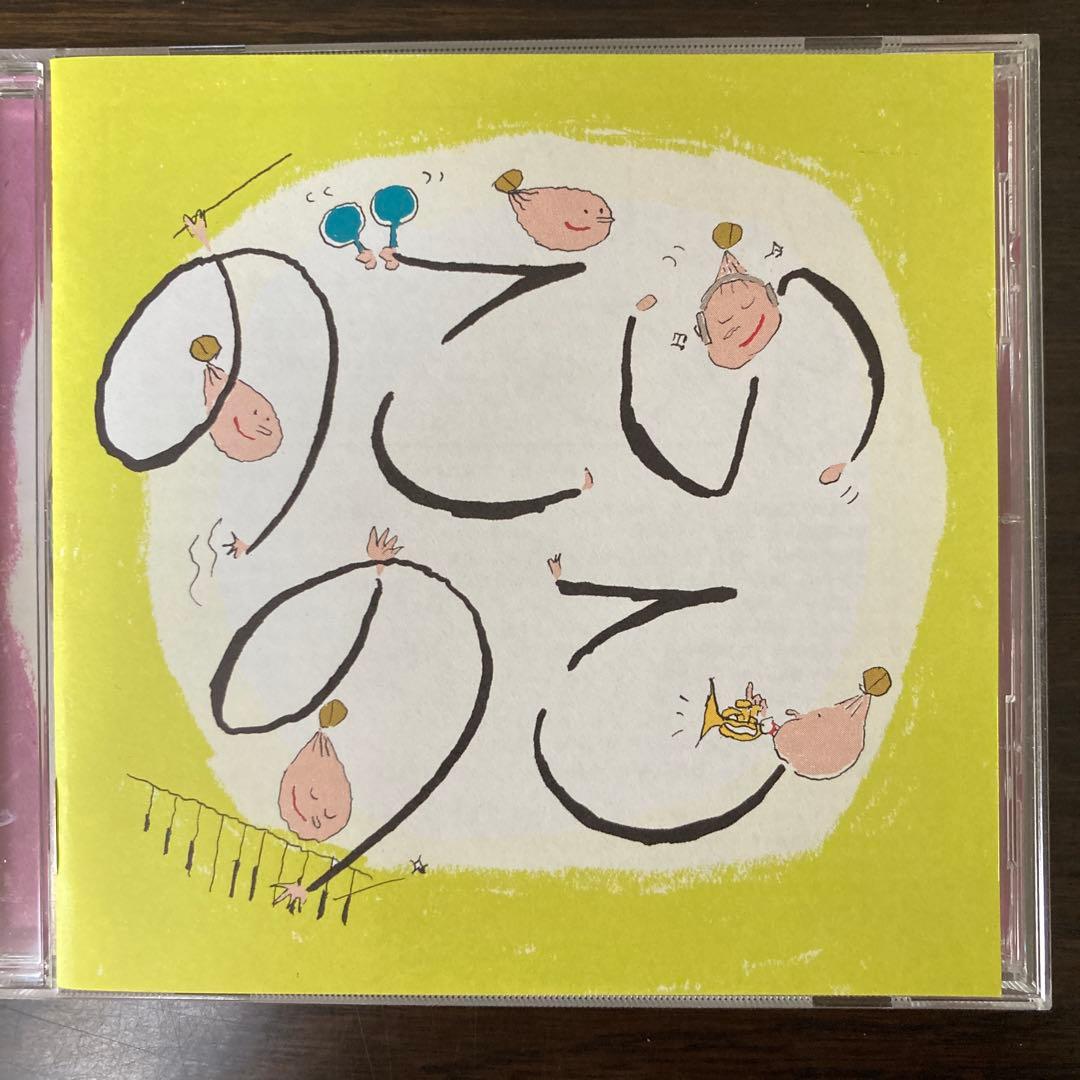 のこいのこ大全リターンズ