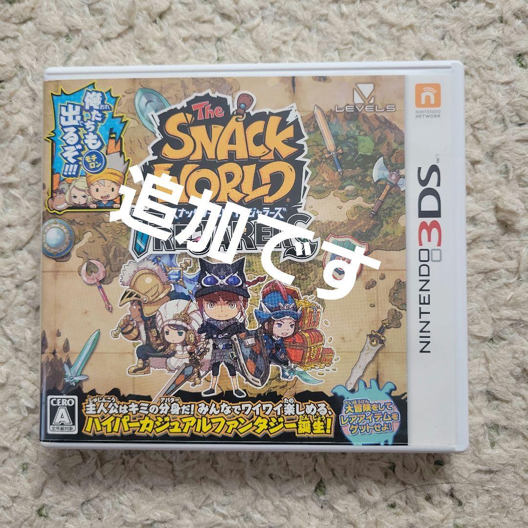 Switch　Wii　DS　ソフトまとめ売り