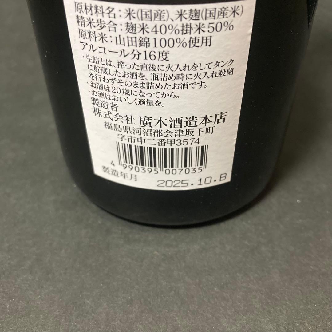 飛露喜 純米大吟醸 化粧箱入