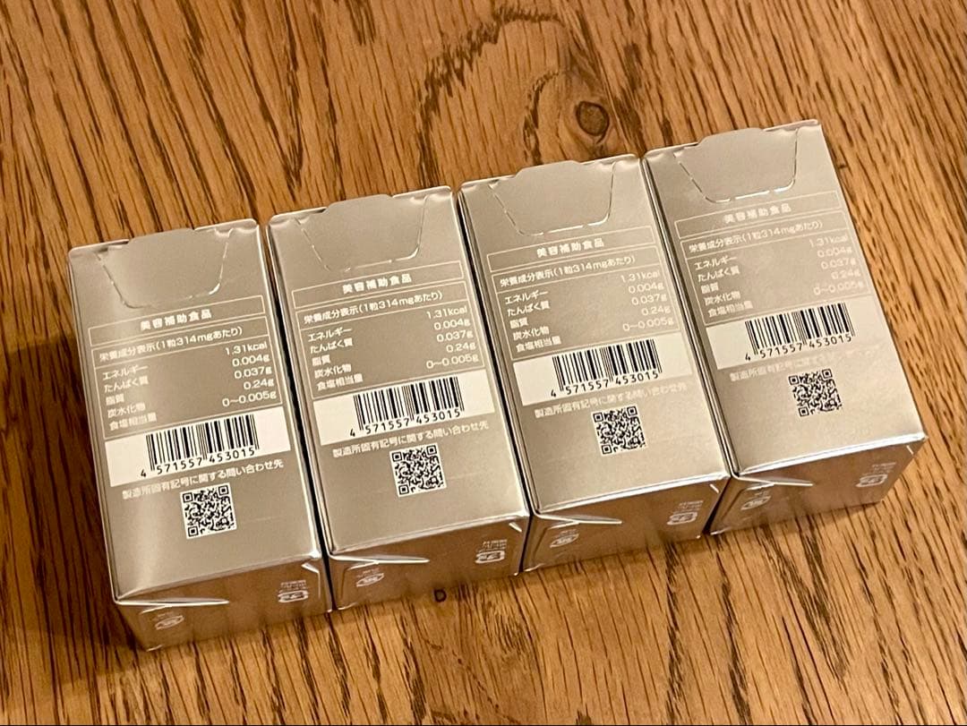 SBC MEDISPA ホワイトサプリメント 飲む日焼け止め 4箱セット