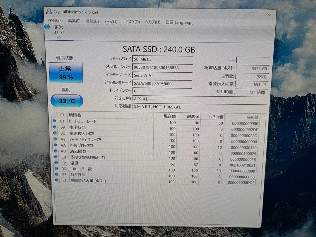 合計480GB 240GBx2 Crucial SSD SATA