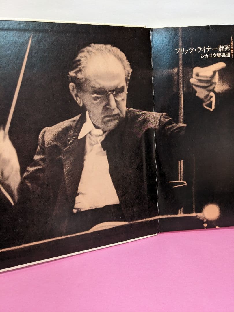 世界の名曲 　LP レコード　 30cm 　クラシック　10枚　　1枚688円