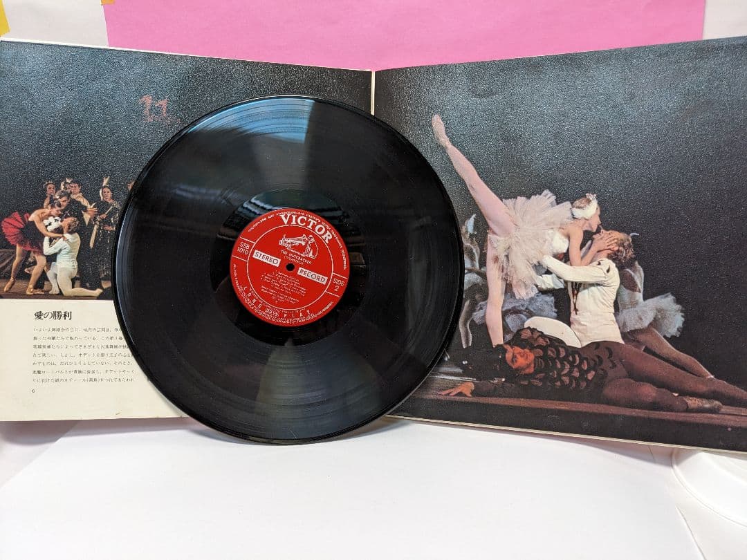 世界の名曲 　LP レコード　 30cm 　クラシック　10枚　　1枚688円