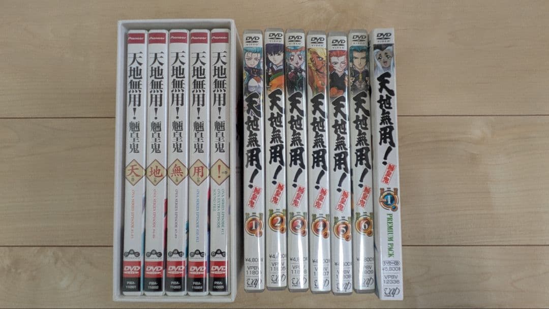 天地無用　第一期〜第三期　DVD