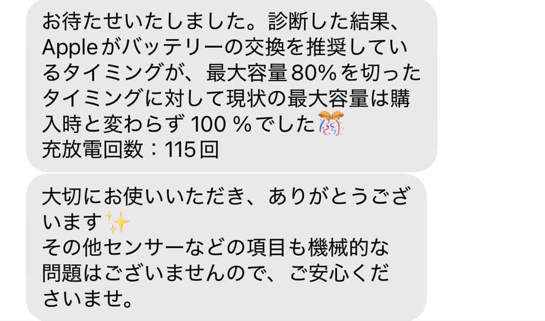 iPad Air第5世代 10.9インチ 使用頻度低 WiFi＋Cellular