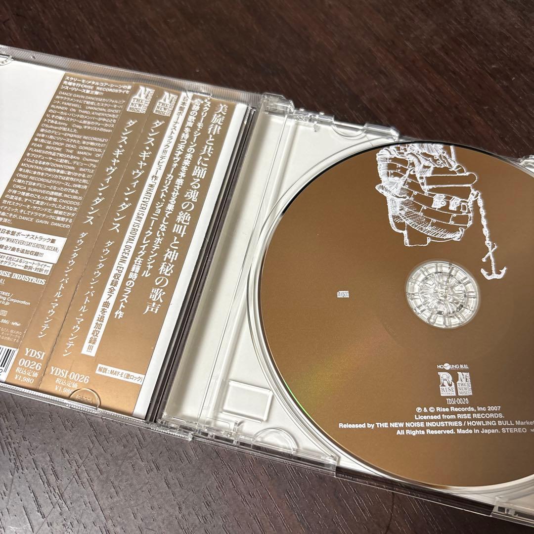 洋楽 Dance Gavin Dance