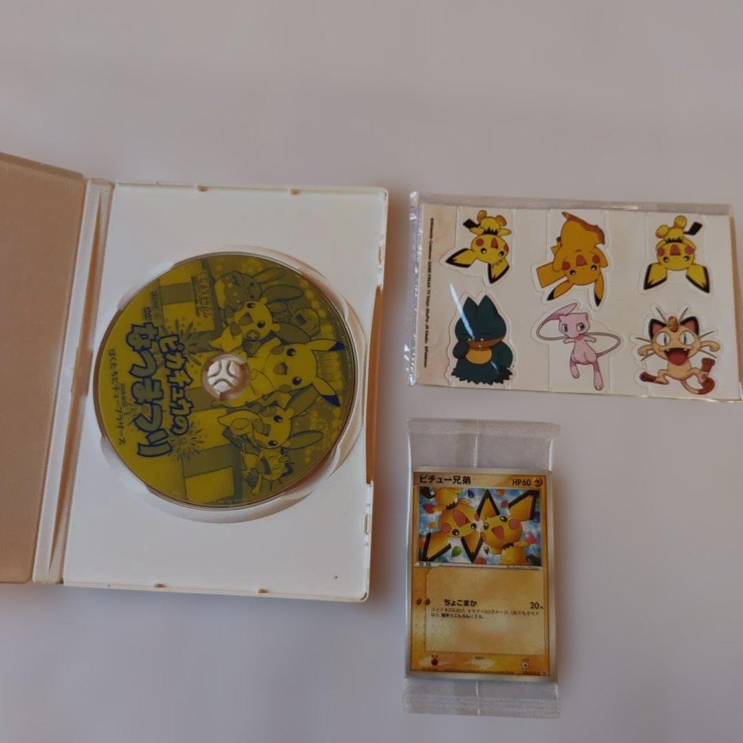 マ*ジ様 【ポケモンカード付き】ピカチュウのなつまつり 初回限定付DVD