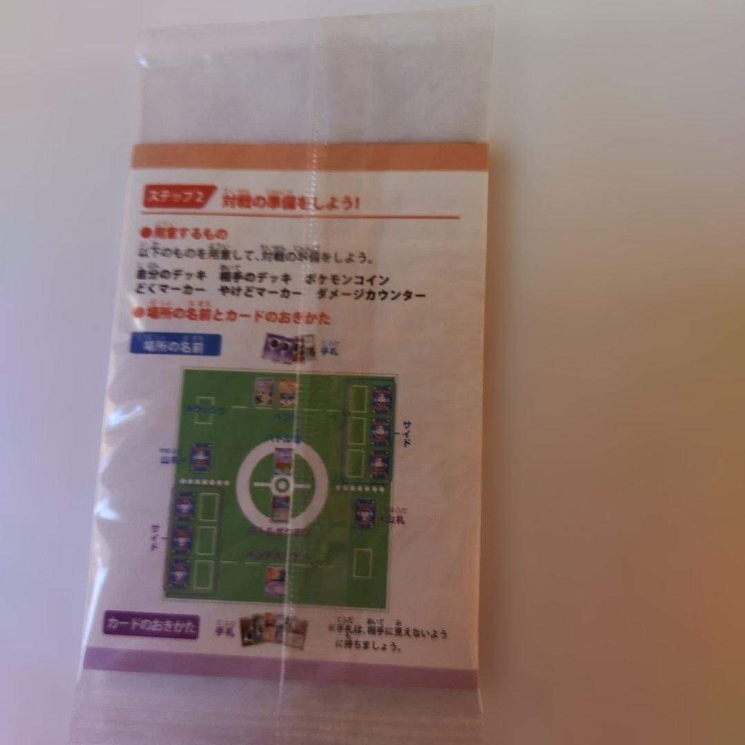マ*ジ様 【ポケモンカード付き】ピカチュウのなつまつり 初回限定付DVD