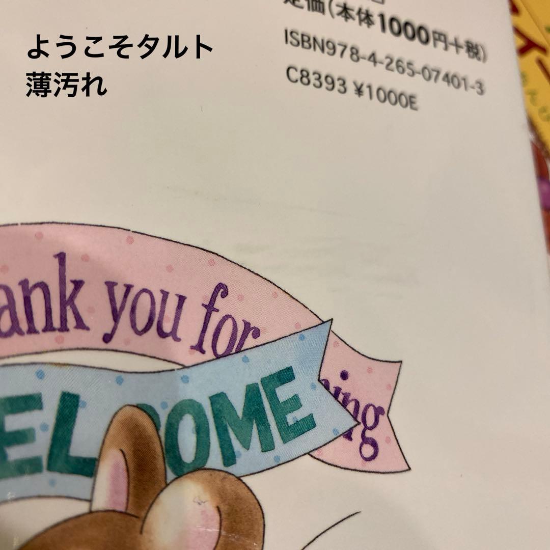 ルルとララシリーズ　23冊セット あんびるやすこ