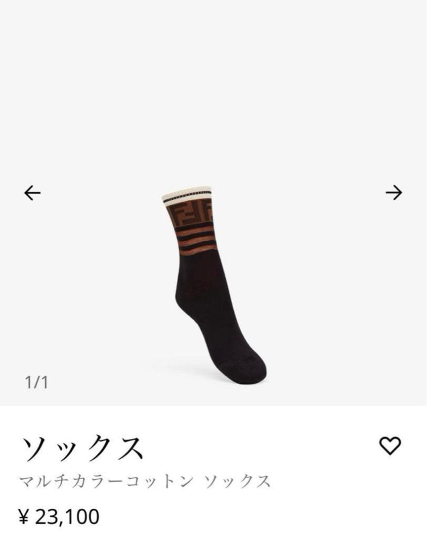 新品 FENDI フェンディー マルチカラーコットンソックス 靴下 ロゴ