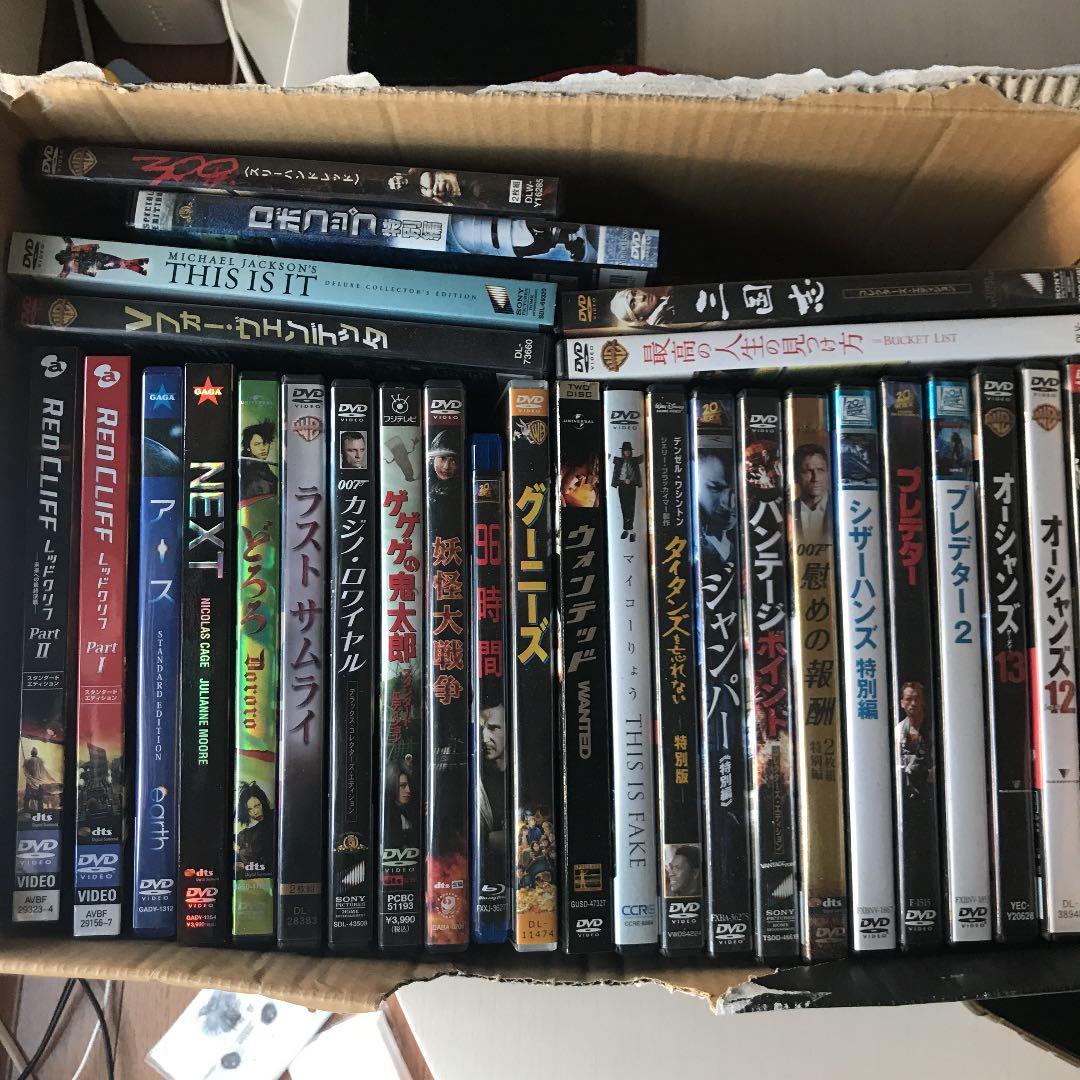 DVD 30本セット
