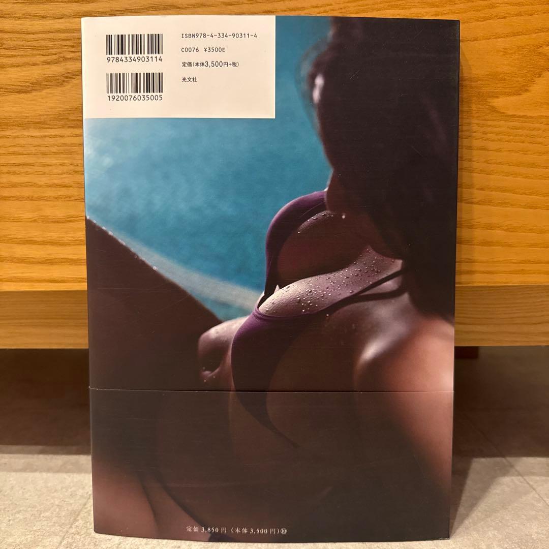 専用　水崎綾女 写真集 sensually