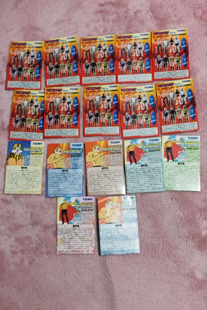 TOMY　タイガーマスク　フィギュア　31体セット　トミー