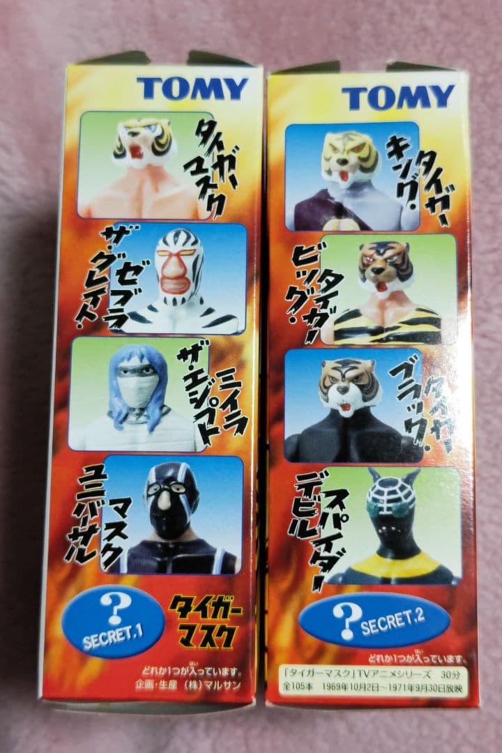 TOMY　タイガーマスク　フィギュア　31体セット　トミー